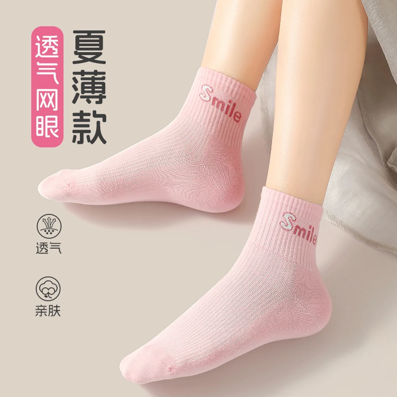 夏季薄款女士纯棉袜子吸汗透气网眼短筒春夏全棉袜袜子女夏季薄款
