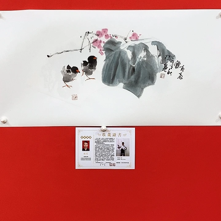 国画揭宽老师精品之作。