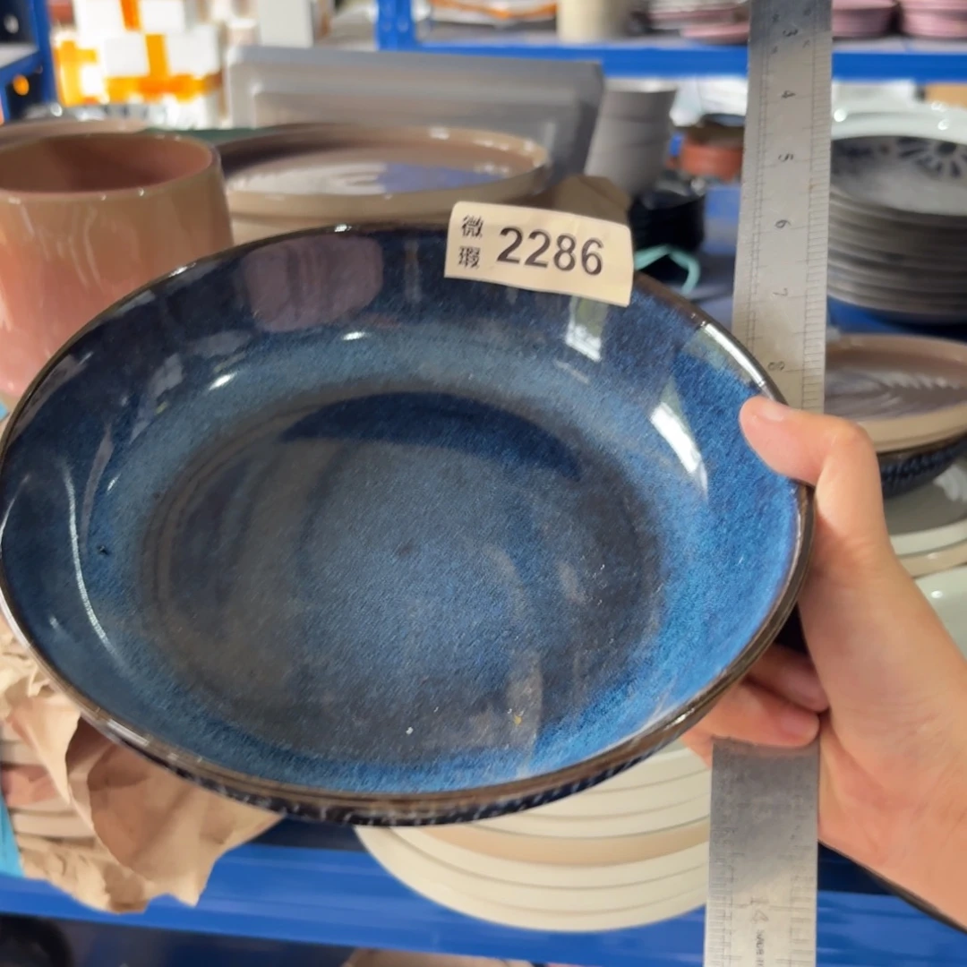 陶瓷2286 微瑕陶瓷餐具2个