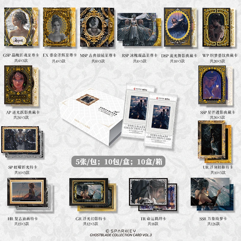 card.fun/集卡社【首单】鬼刀艺术Vol.3圣铸卡牌纪念收藏盲盒