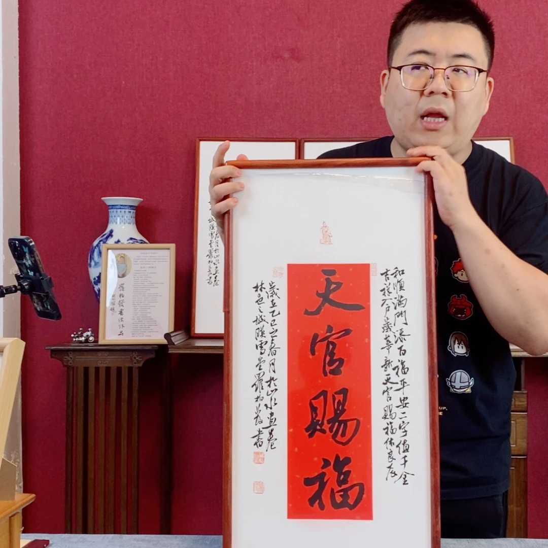 书法罗柏发书法作品
