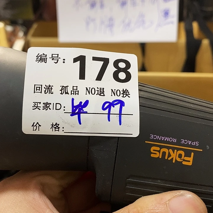 毕****~望远镜和其他天文资料显示