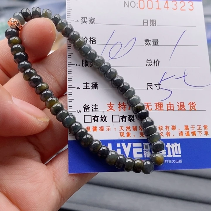 未镶嵌手链翡翠多样性