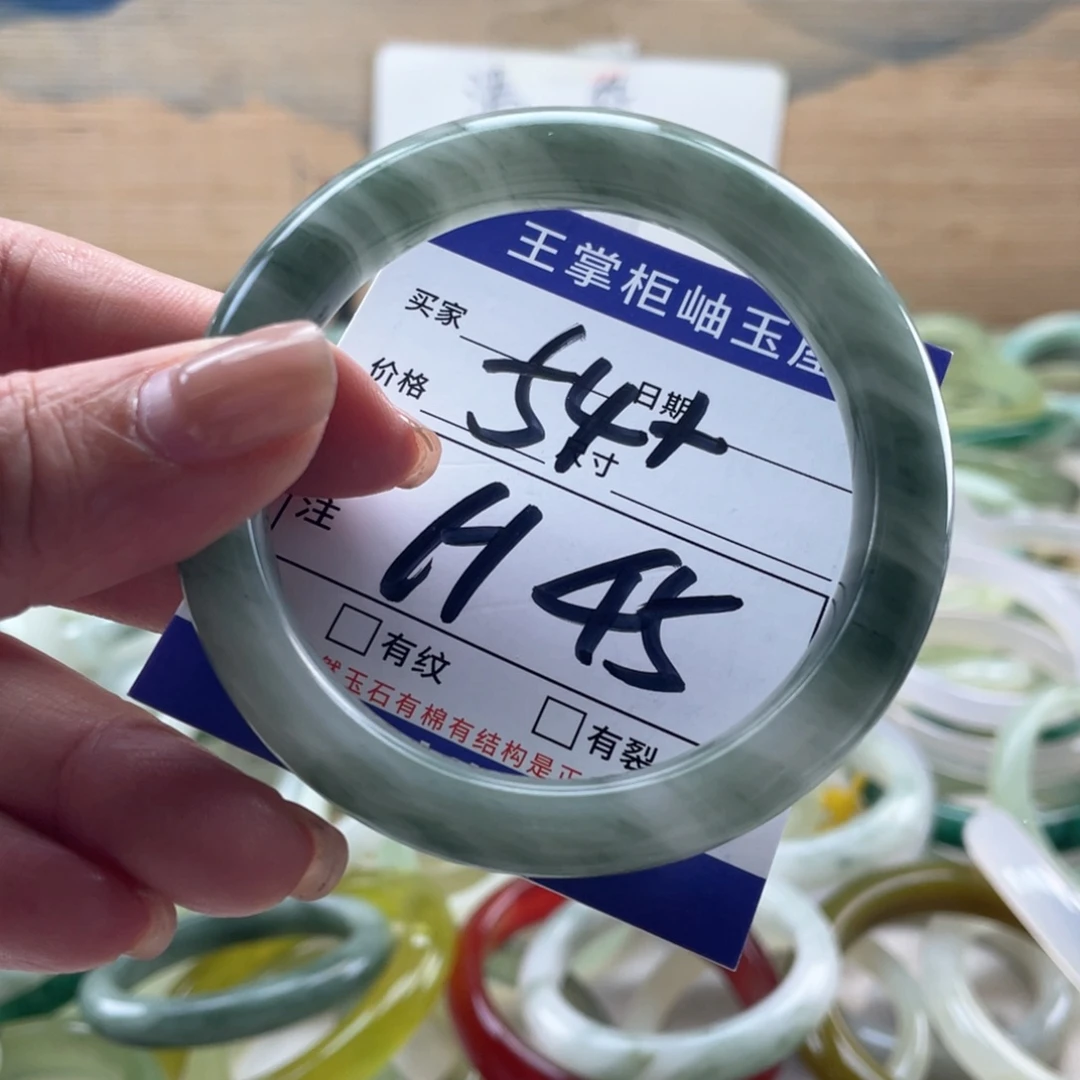 石英质玉未镶嵌手镯手镯