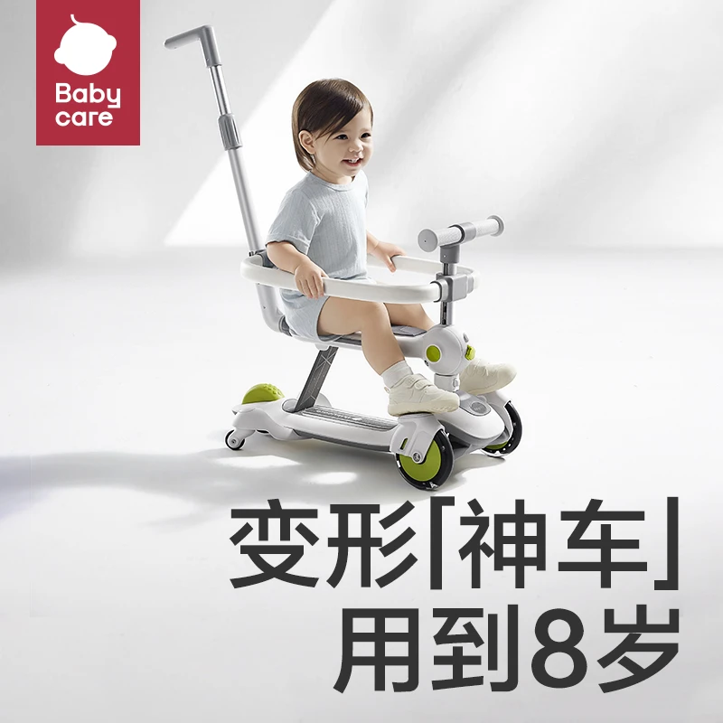 【官旗】babycare六合一全能儿童滑板车1一3一6岁小孩多功能平衡车