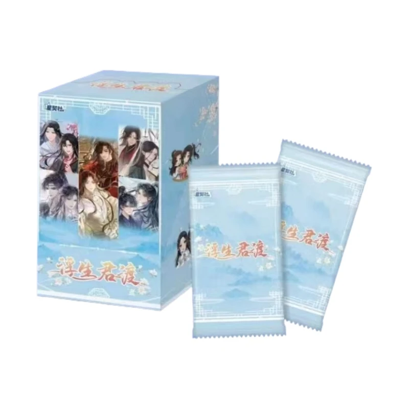 【拆包】【平拆】星契社-浮生君渡古风二创收藏卡牌(代拆)