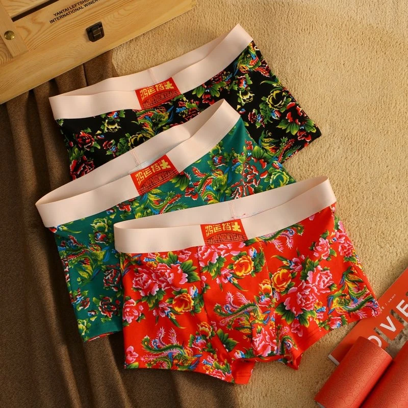 男士内裤男纯色棉四角裤红色东北大花平角裤本命年搞笑花裤衩喜庆