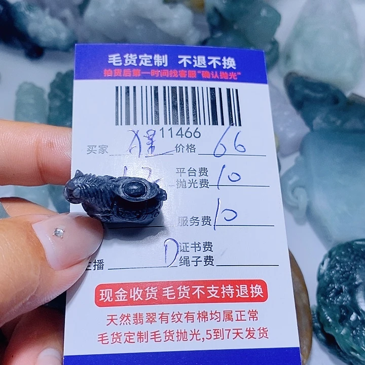 猩***皮定制翡翠未镶嵌天光墟翡翠市场现金代购