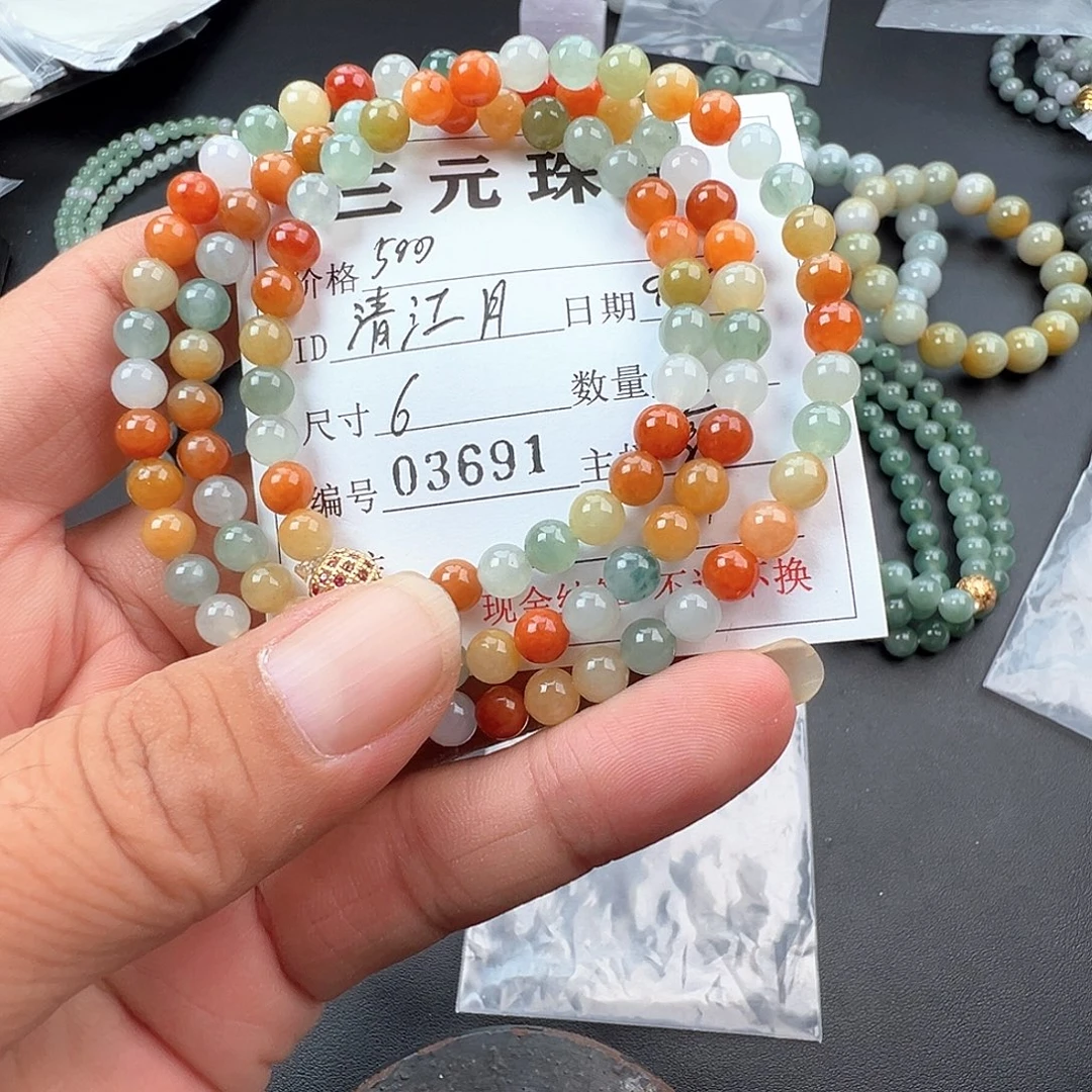 清***月未镶嵌定制翡翠缅甸天然翡翠A货