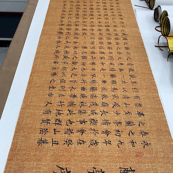 书法兰亭序李淦……