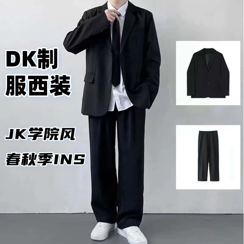 dk制服男西装外套春秋季ins休闲套装学生毕业照班服学院风jk西服