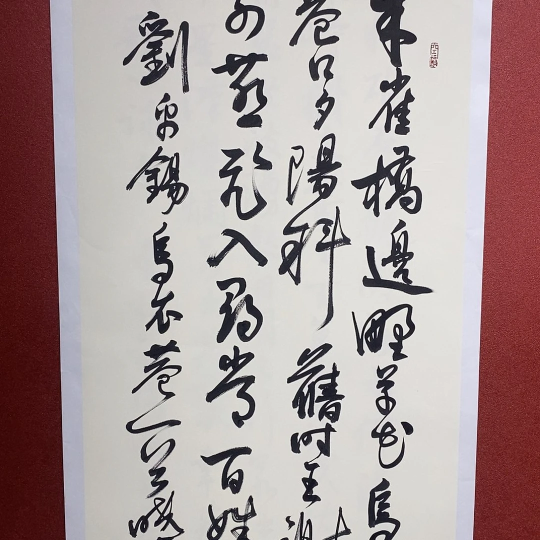 书法朱雀直播大漏