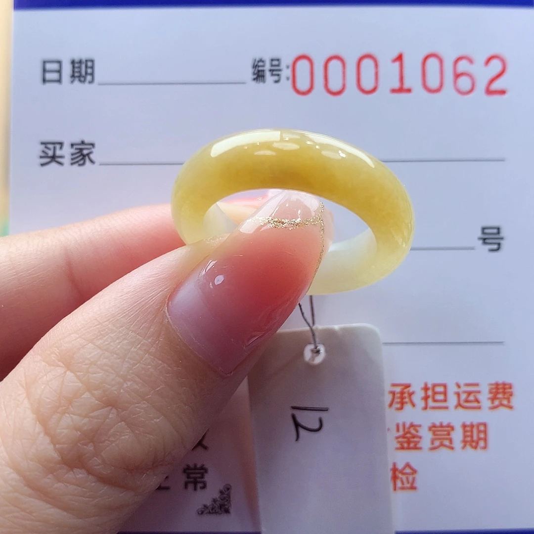 未镶嵌戒指翡翠缅甸A货