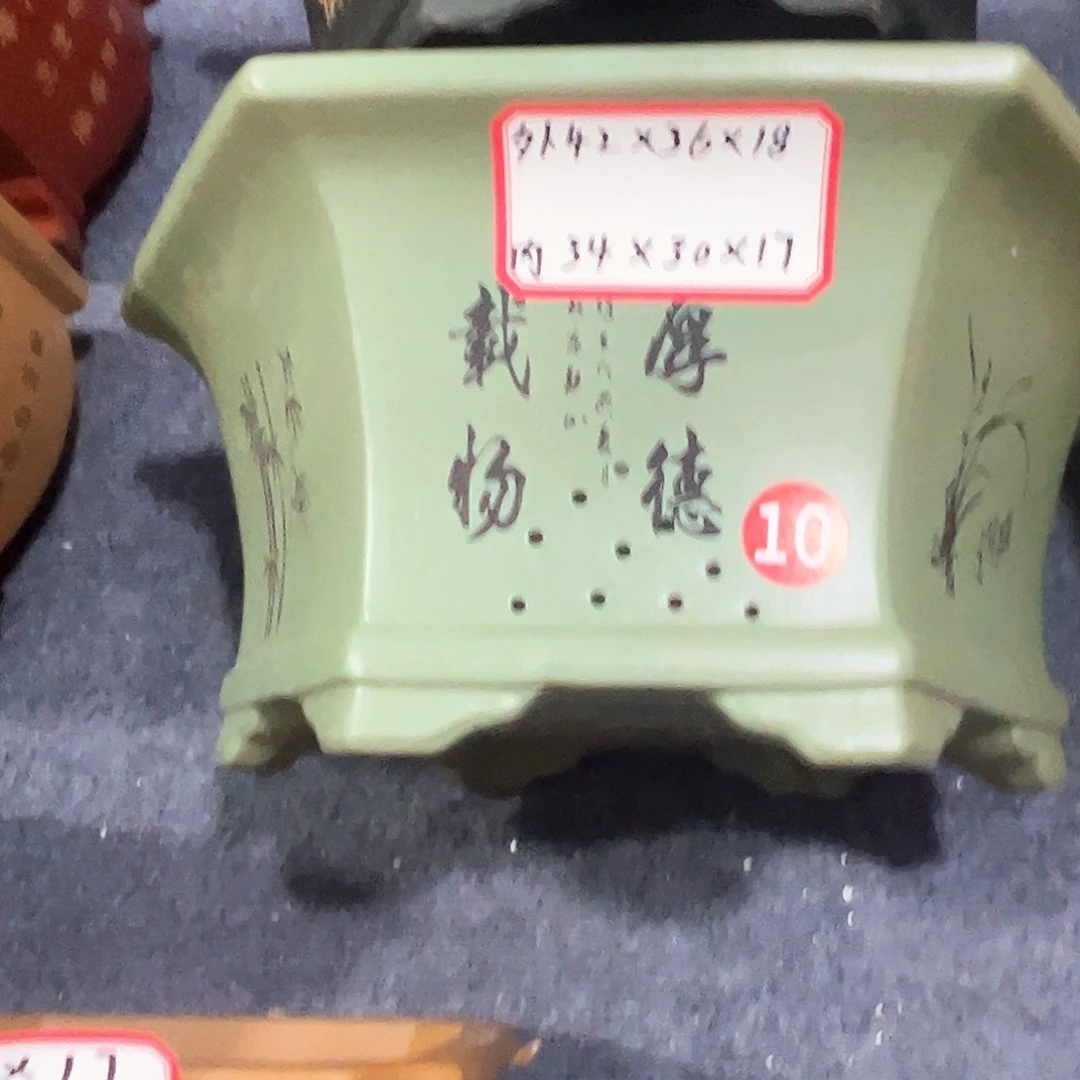 6***2紫砂其他紫砂花盆