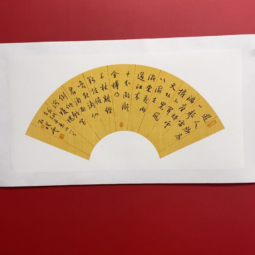 国画尚古202565686532