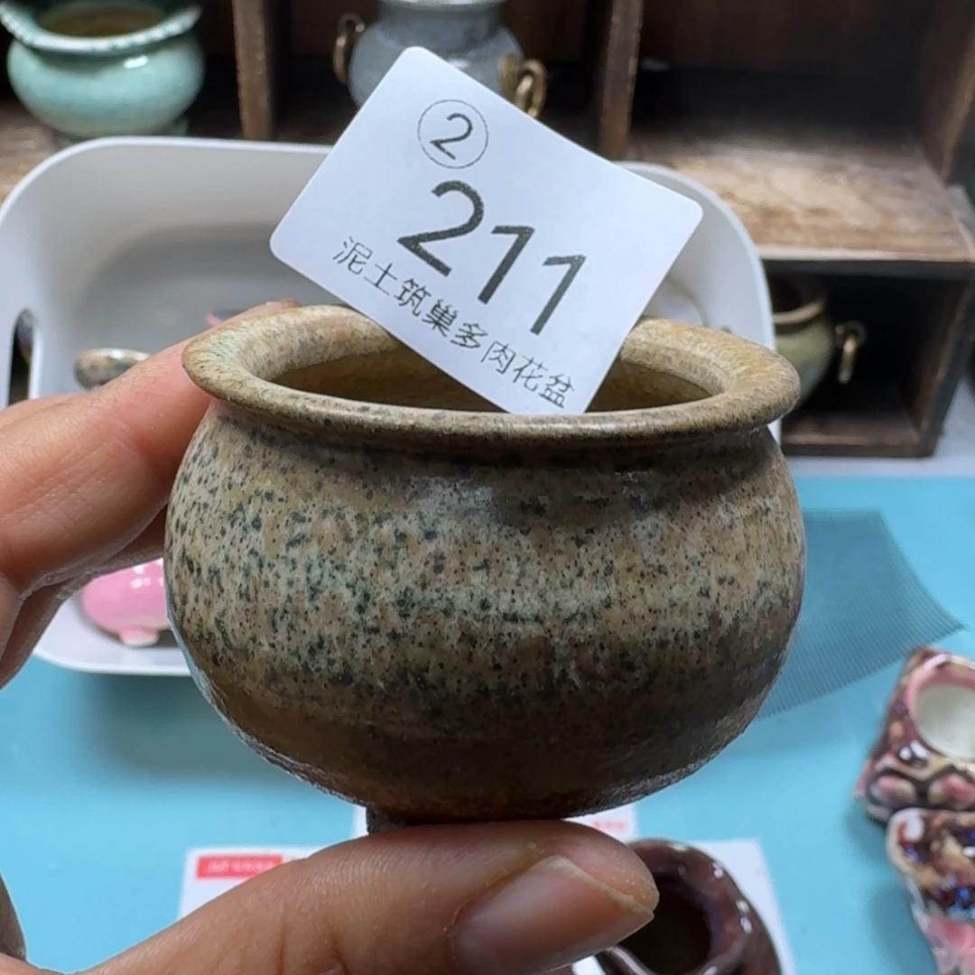 陶瓷艺术设计与制作