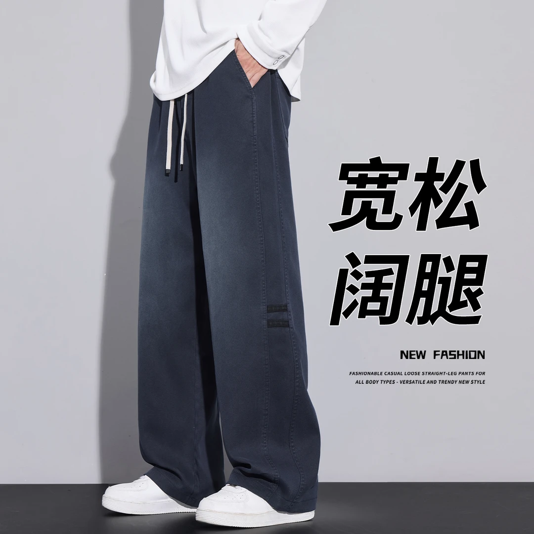 2025新款牛仔裤男士秋季宽松直筒美式潮牌垂感阔腿水洗休闲长裤子