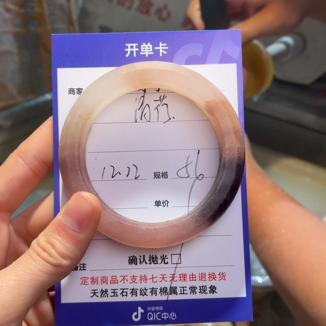 清***玟石英质玉未镶嵌手镯