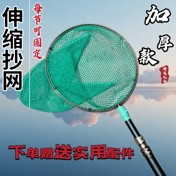 新款短节超轻耐用抄网捍抄网竿伸缩竿超硬棍全套单杆尼龙双杆XS