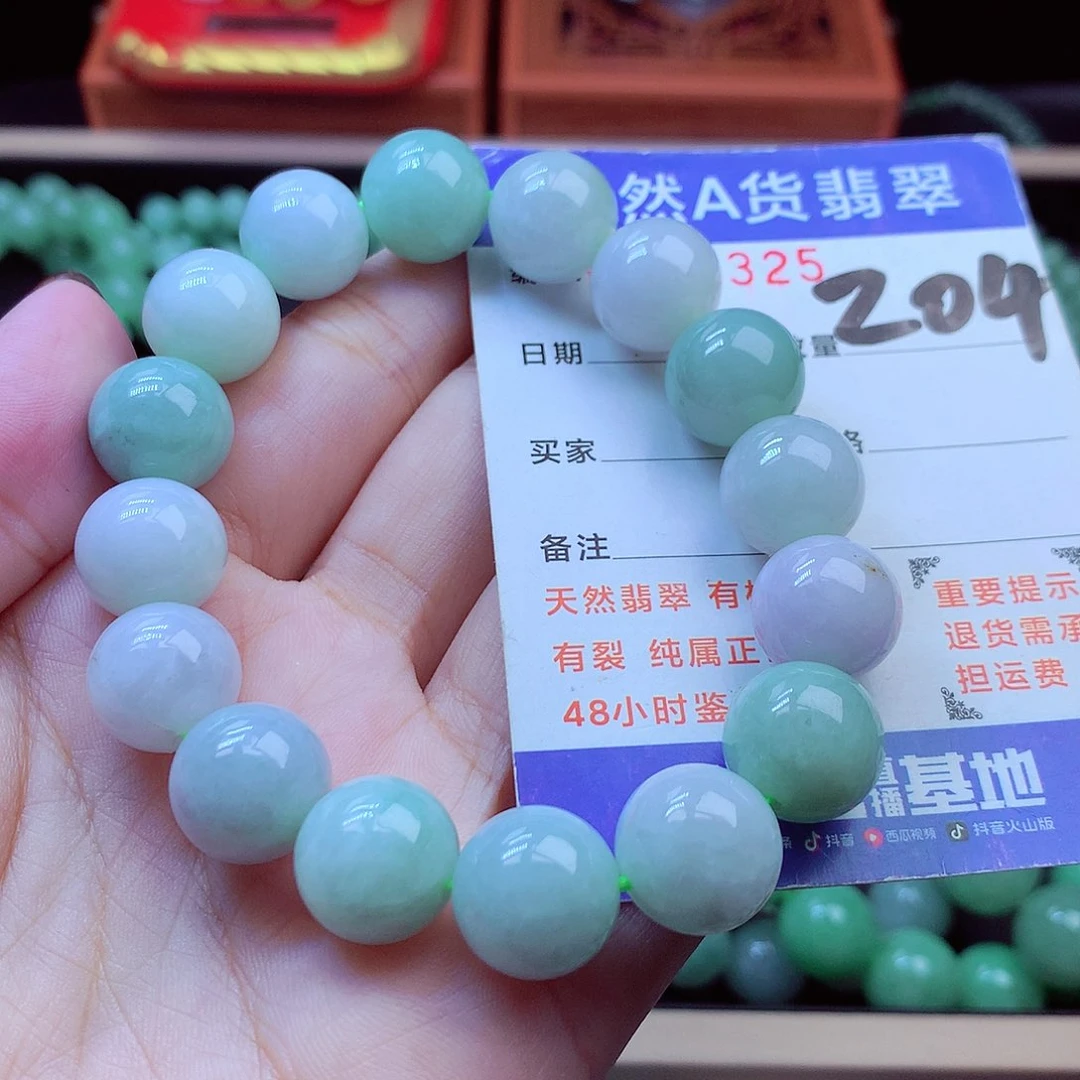 毛衣链未镶嵌翡翠13➕