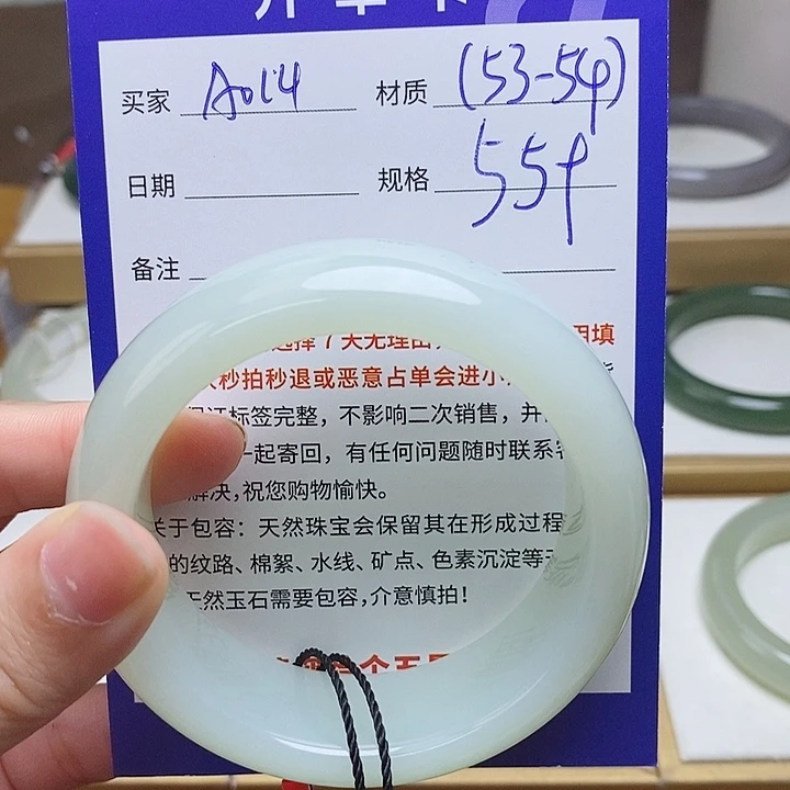 和田玉未镶嵌手镯mz