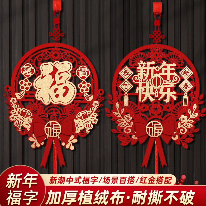 中国结挂饰适合客厅搬家乔迁新居布置装饰