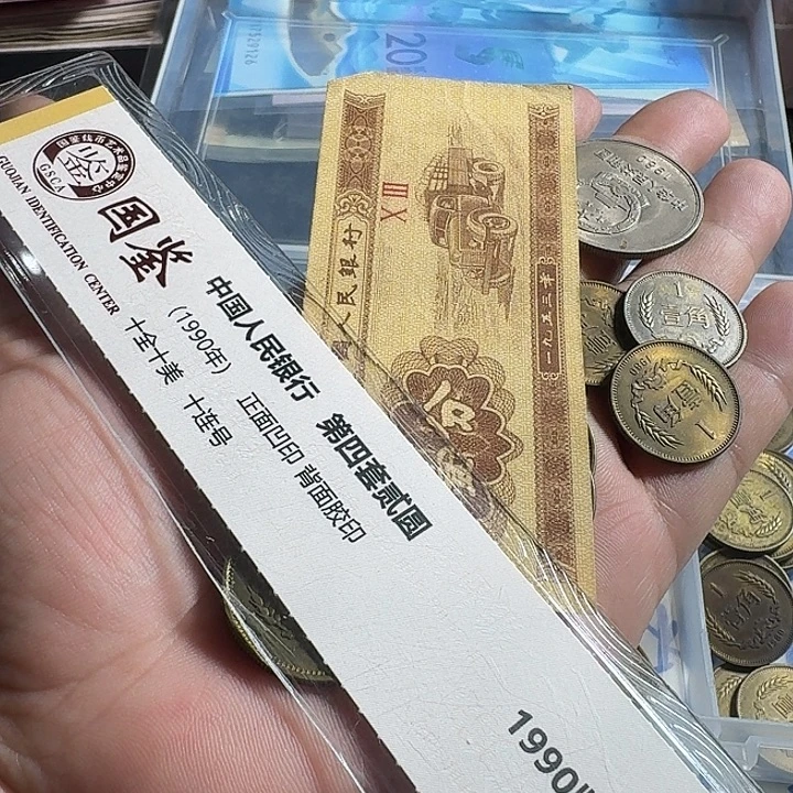 崔***生80年长城币3套…………………………