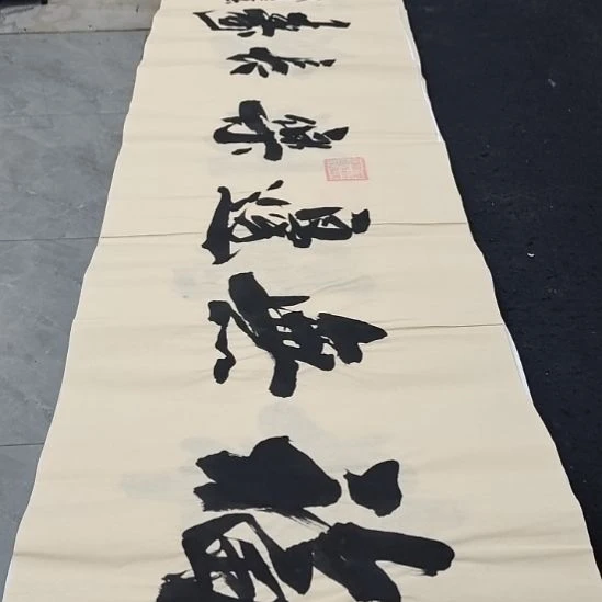 翰墨申国栋老师作品一副