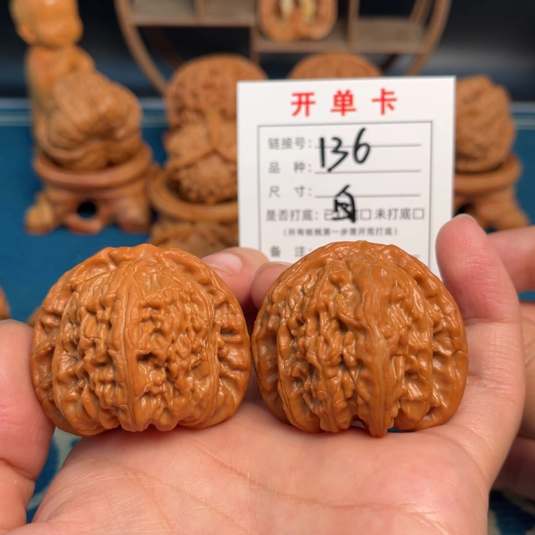 吊坠文玩核桃文玩