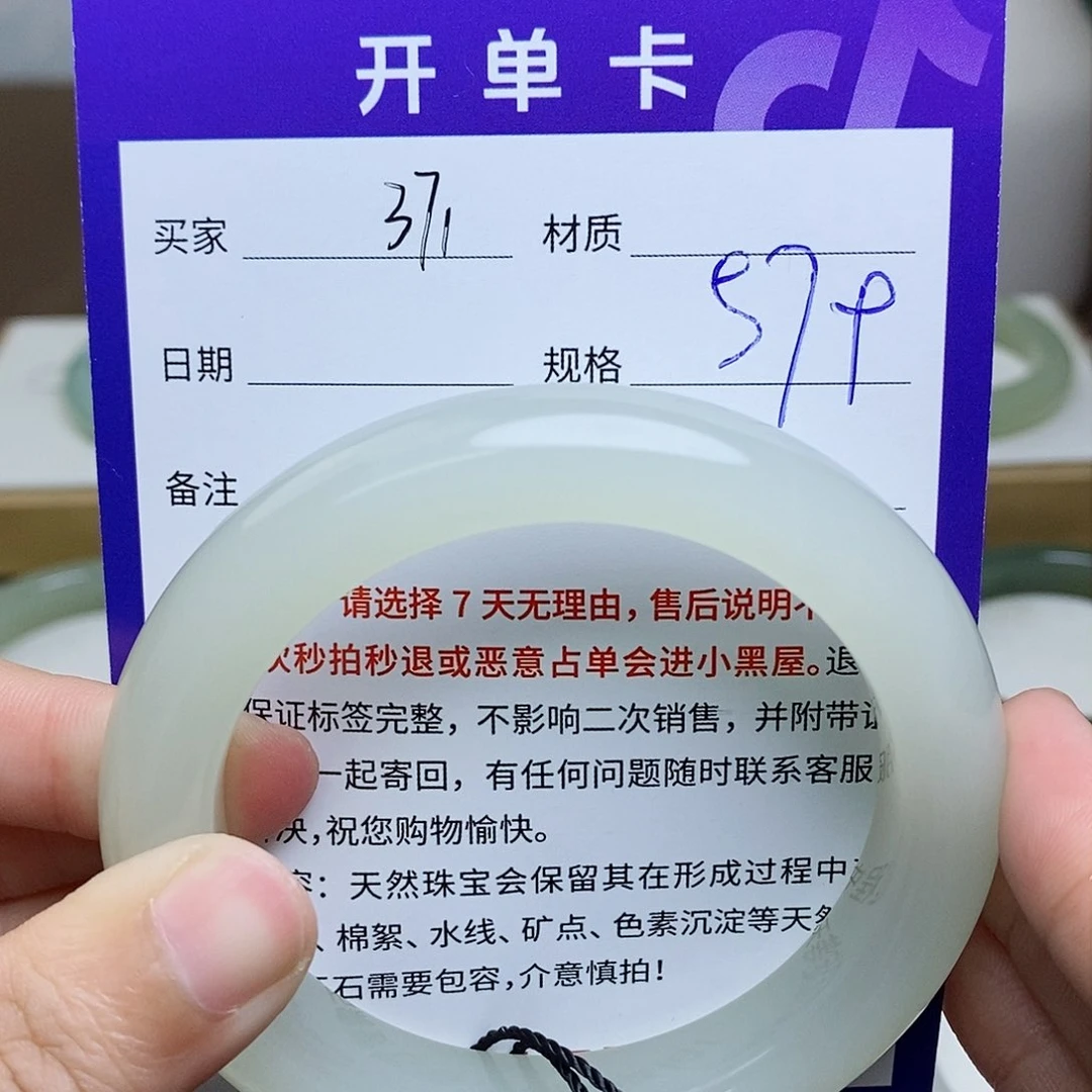 未镶嵌手镯和田玉mz