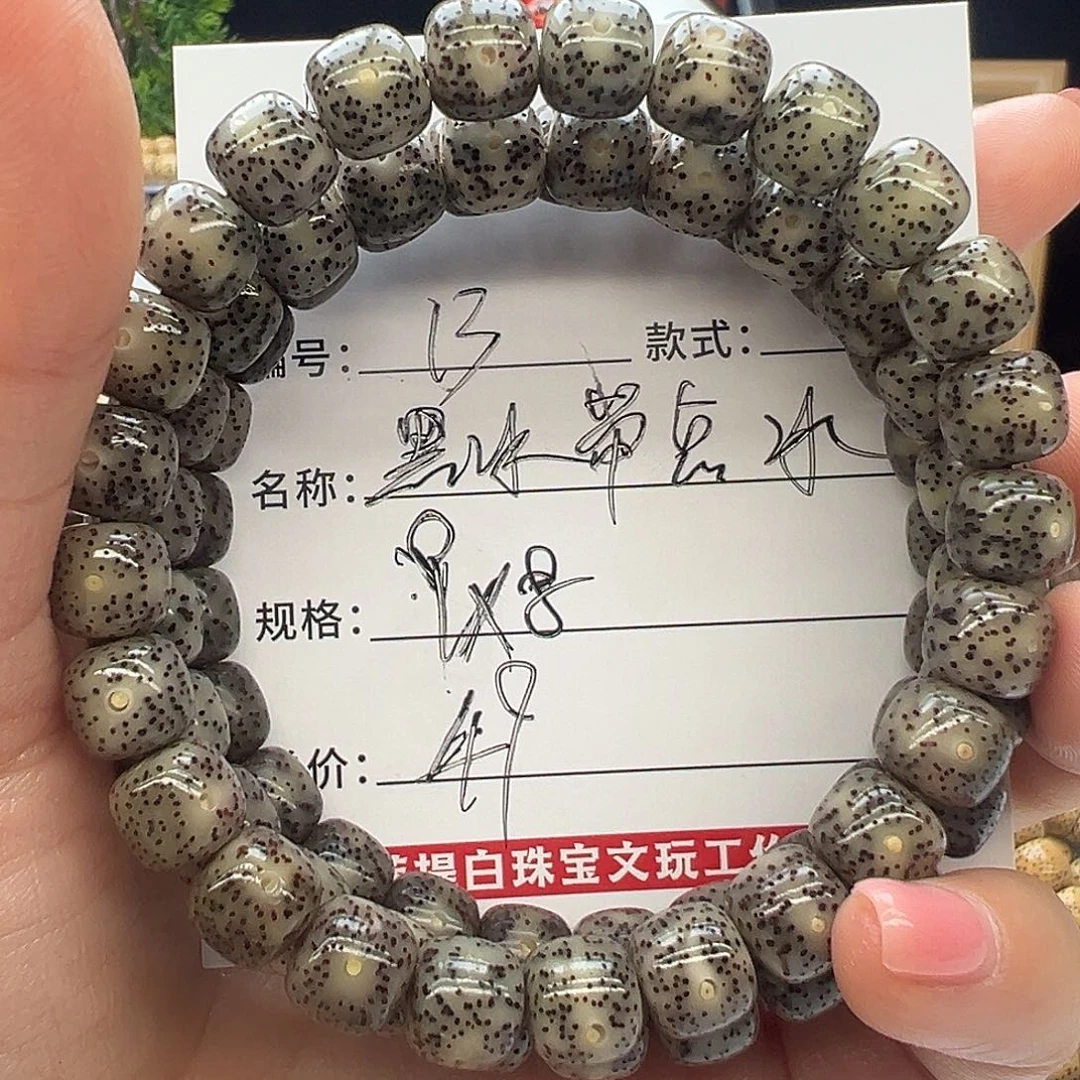 星月菩提手串海南