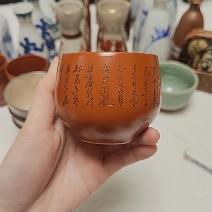 陶瓷常滑烧诗文矮茶杯