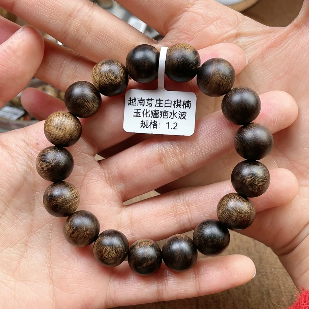 沉香手串辉***3越南芽庄白奇楠玉化瘤疤水波1.2