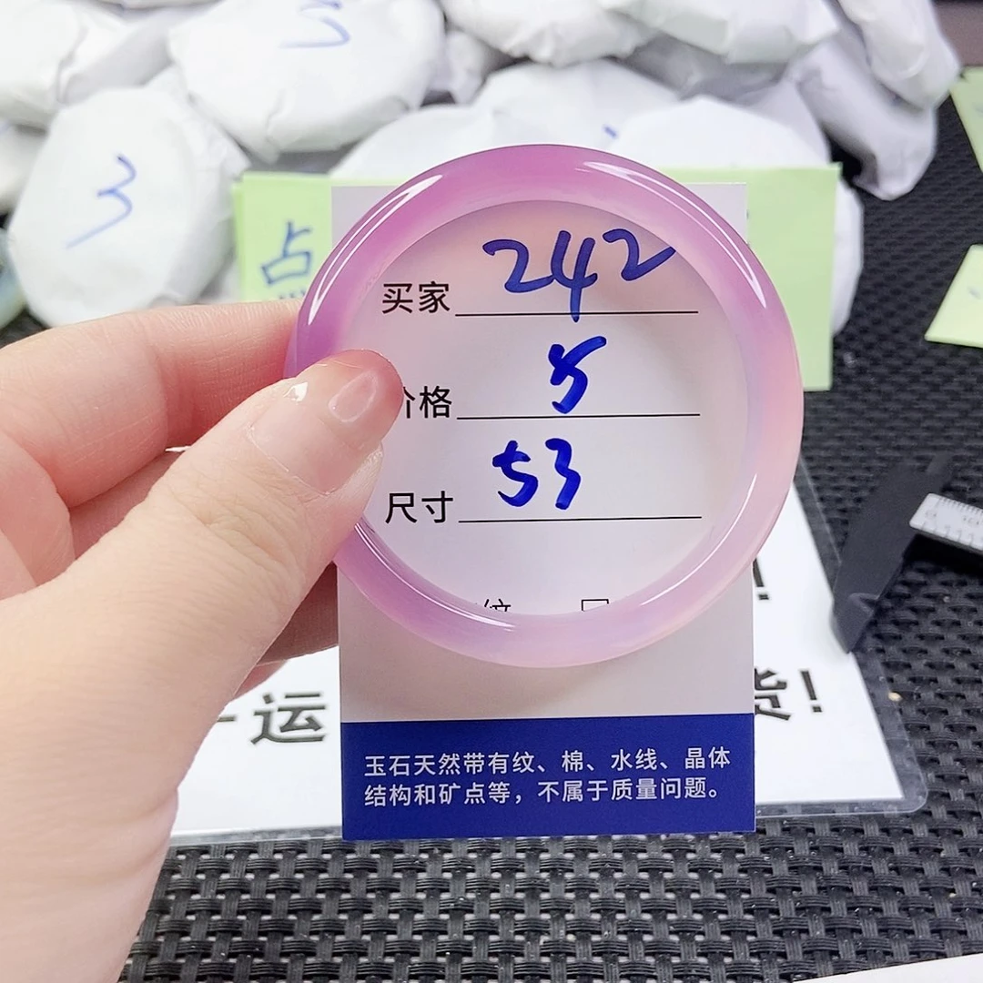玛瑙/玉髓手镯未镶嵌242