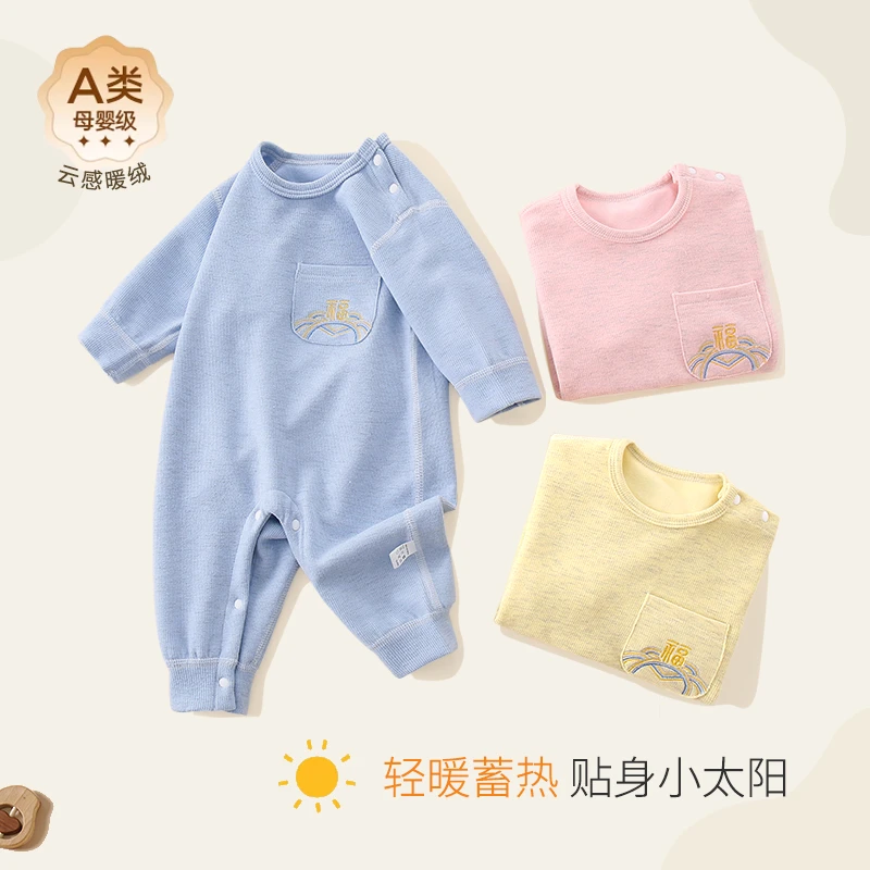 婴儿连体衣秋冬保暖初秋男女宝宝长袖护肚哈衣冬季打底贴身衣服