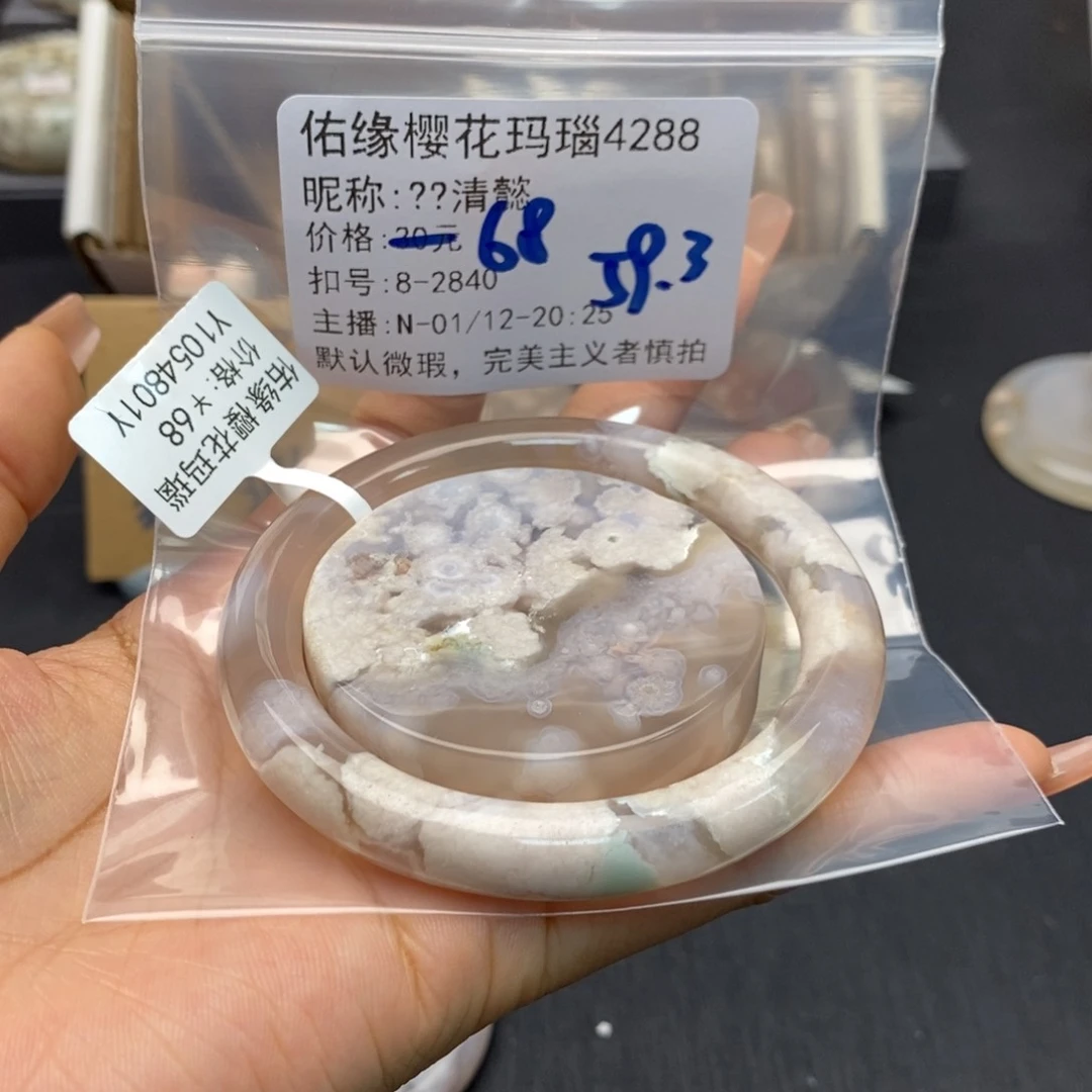 玛瑙/玉髓手镯合金?*懿