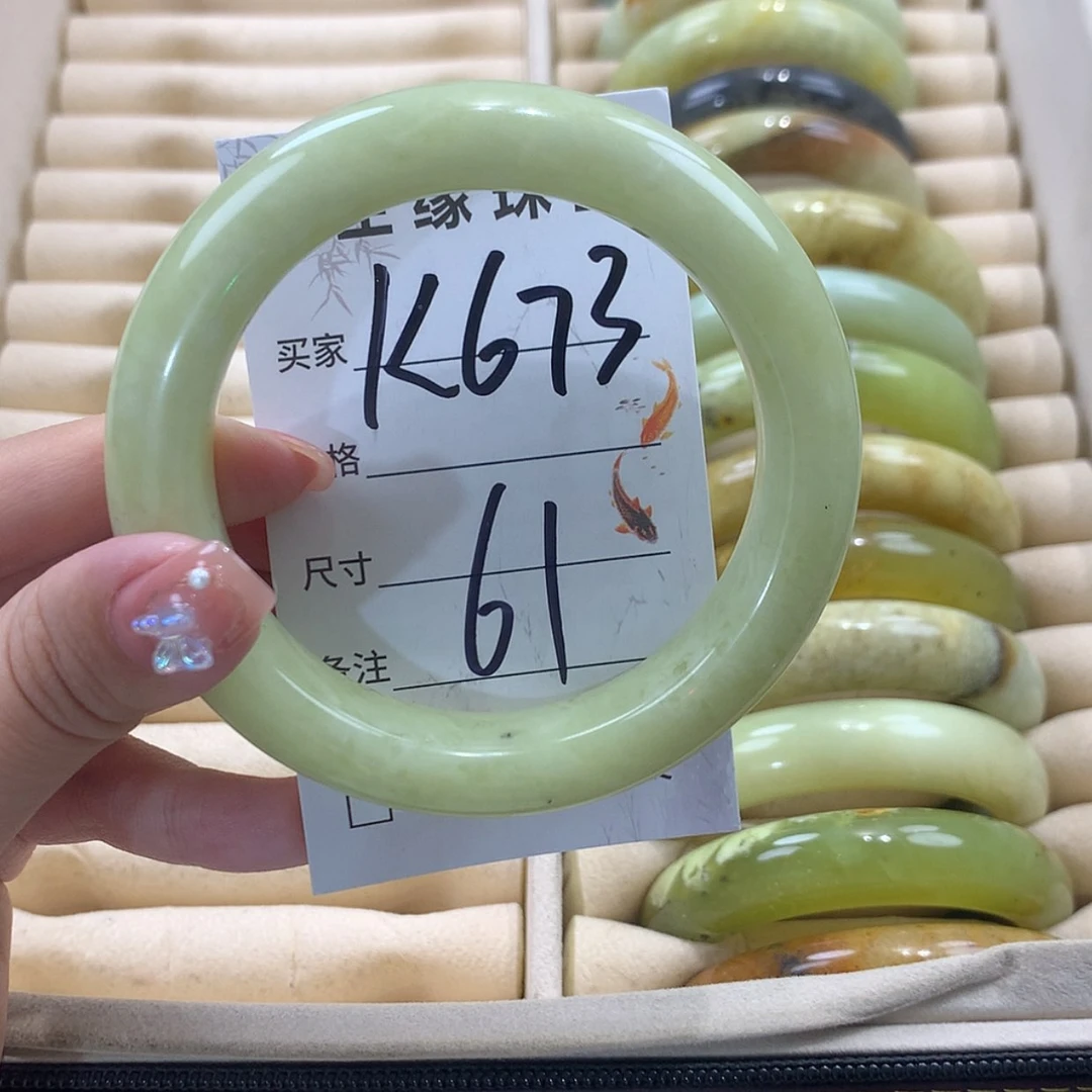 【闪购商品】未镶嵌蛇纹石玉手镯