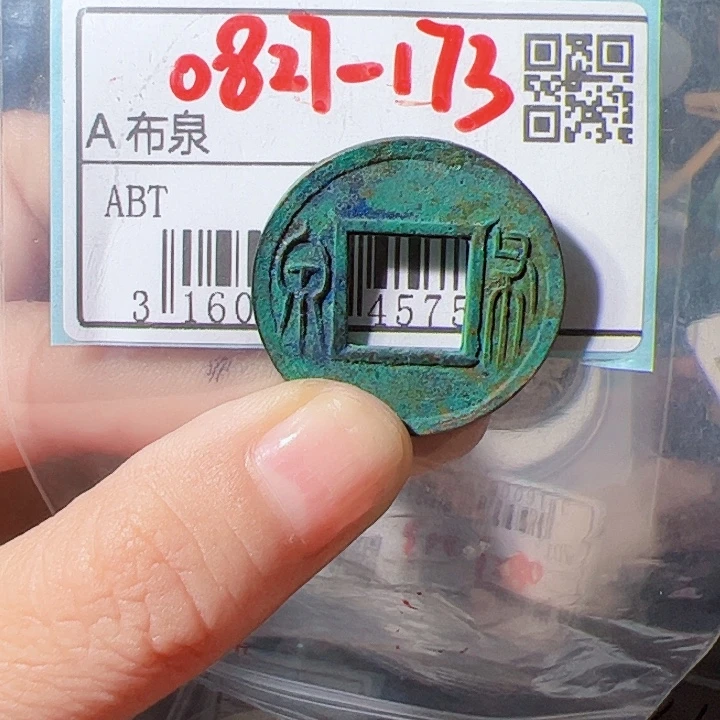 蓬***盐大叶紫檀（黑酸枝木类）