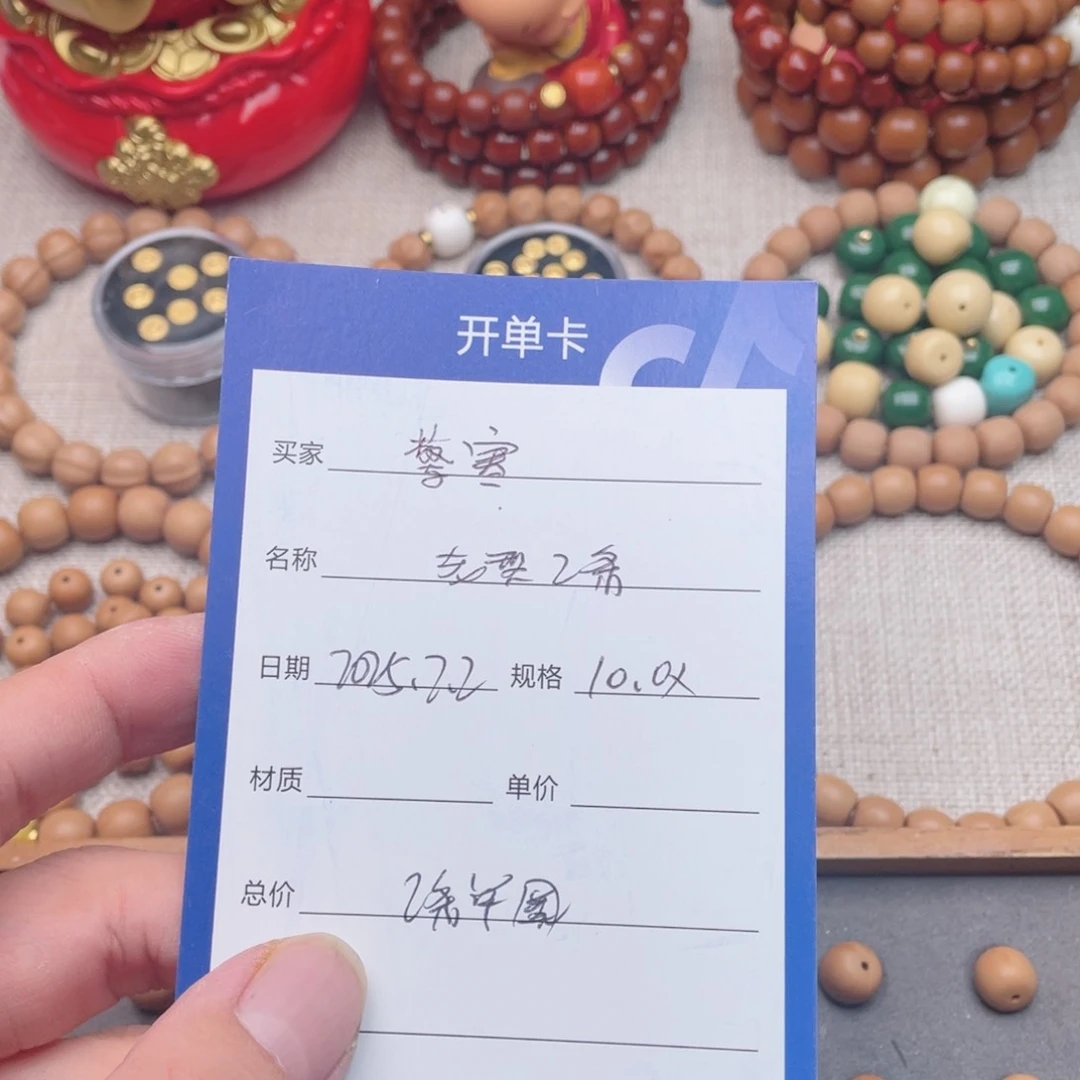猴头核桃手串驚*老型2条