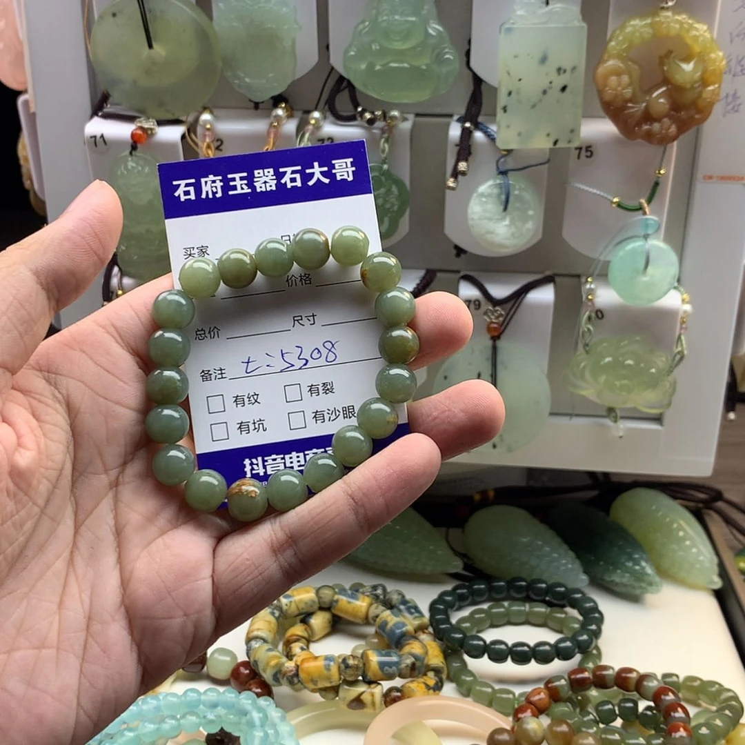 【闪购商品】手串未镶嵌和田玉?****碧