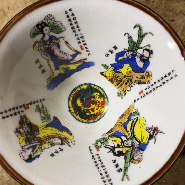 陶瓷紫砂瓷器瓷器