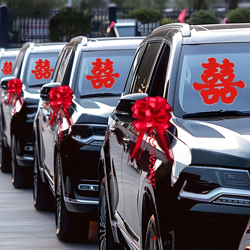 婚车装饰车头花绣球结婚专用男方迎亲接亲婚车队装饰玻璃囍字贴纸