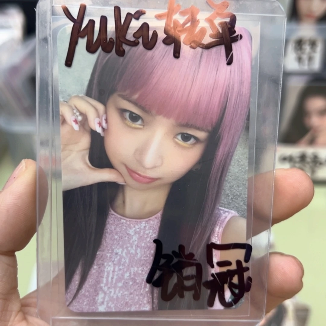yuki转单蓝版怜宝➕专辑（买了发财
