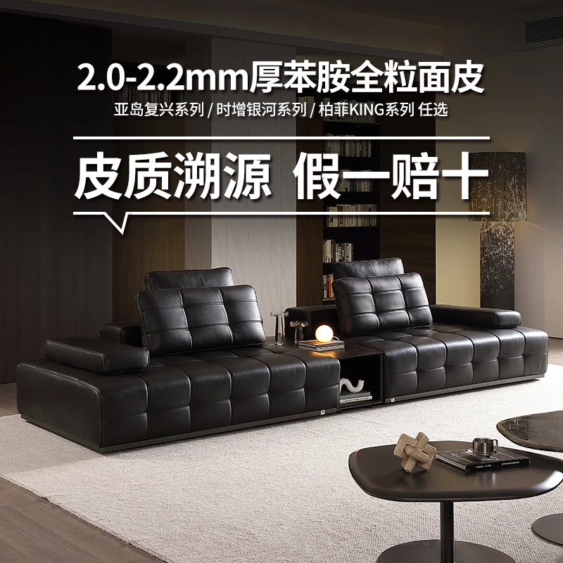 积慕劳伦斯真皮沙发意式极简青皮直排新款轻奢大小户型高端大平层