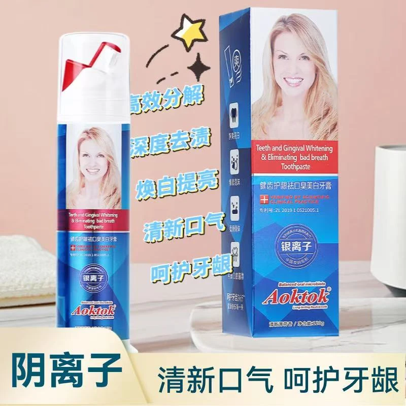 AoKtok健齿护龈美白牙膏温和去渍清新
