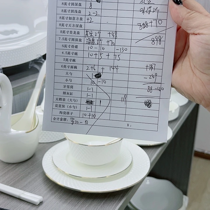 景德镇陶瓷餐具有限公司