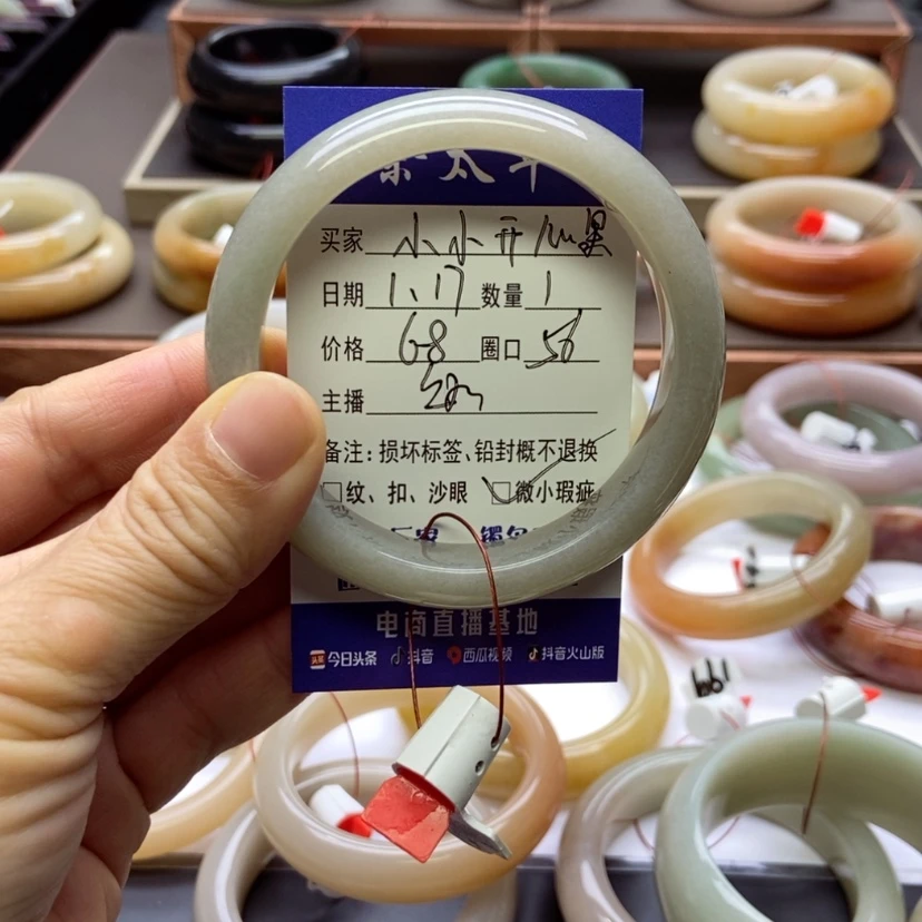 【闪购商品】石英质玉手镯未镶嵌小***果