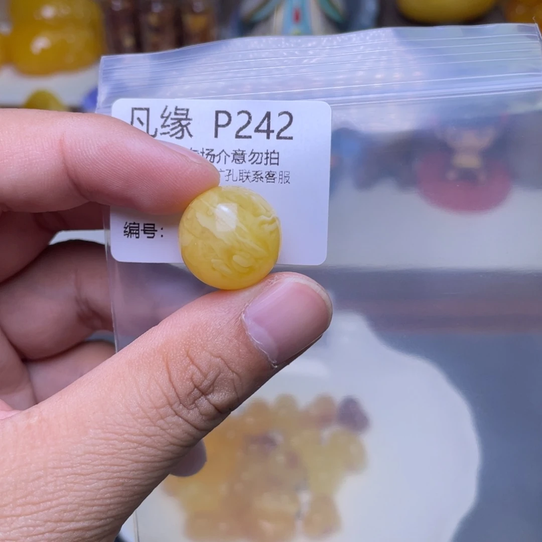 琥珀未镶嵌珠宝奇石