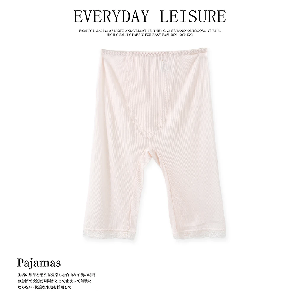 春夏季女士打底裤防走光安全裤舒适透气显瘦01743休闲百搭