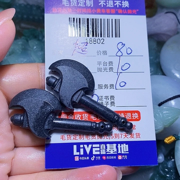 超***子未镶嵌定制翡翠天光墟翡翠市场现金代购